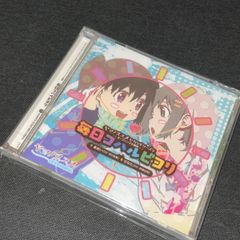 (S4193) 미개봉 야마노스스메 세컨드 시즌 후기 오프닝 주제가 매일 코하르비요리 CD