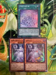 ラビュリンス スリーブ yudt 60枚 セット 遊戯王 yudt ラビュリンス スリーブ60枚｜Yahoo!フリマ（旧
