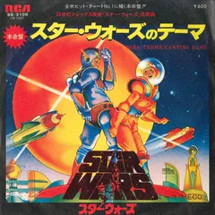 2025年最新】スターウォーズ サントラ レコードの人気アイテム