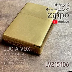 購入最安価格 専用出品 Zippo チューニング代行 その他