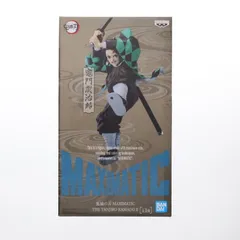 竈門炭治郎(かまどたんじろう) 鬼滅の刃 MAXIMATIC THE TANJIRO KAMADO II フィギュア プライズ(2549275) バンプレスト