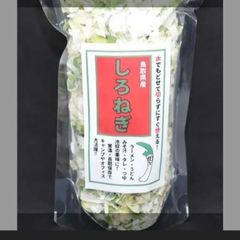 乾燥しろねぎ（２個セット割）