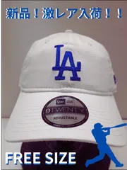 ニューエラ キャップ NewEraドジャース9TWENTY  LA ロゴ メジャーリーグ メンズ レディース 帽子 MLB ローキャップ 人気 かわいい　激レア！！チェーンステッチキャップ！！