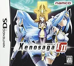 【中古-非常に良い】ゼノサーガ I・II(特典無し)