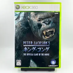 2024年最新】XBOX360 キングコングの人気アイテム - メルカリ