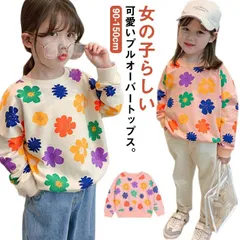 キッズ 100 花柄 プルオーバー 90 トップス スウェット 長袖 子供服 キッズ 女の子 Tシャツ 110 120 130 140 150cm 送料無料 クルーネック ロンT 可愛い 韓国ファッシ#gurug572652