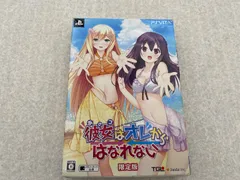 彼女 (あのコ) はオレからはなれない 初回限定版 　 PSVita
