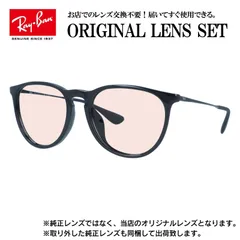 【海外正規品】レイバン オリジナルレンズ ライトカラー サングラス Ray-Ban RB4171F 601/2P 54サイズ メンズ レディース 眼鏡 伊達メガネ 紫外線 (ライトピンク)