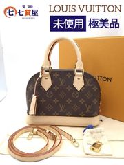 【新品同様・未使用】LOUIS VUITTON ルイヴィトン RFIDタグ反応あり モノグラム アルマBB M46990 2Wayハンドバッグ ショルダーバッグ