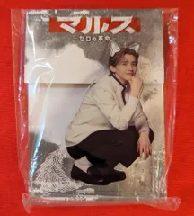 なにわ男子 マルス-ゼロの革命- 道枝駿佑 アクリルクリップ