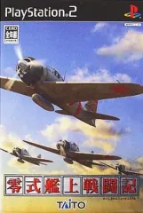【中古】PS2ソフト 零式艦上戦闘記 [通常版]