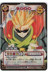 ドラゴンボールカード 孫悟飯 D-311 - メルカリ