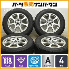 2025年最新】エクストレイル t32 スタッドレスの人気アイテム