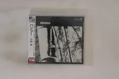 国産レアグルーヴ 村岡稔/ Bamboo LPレコード 【公式通販】