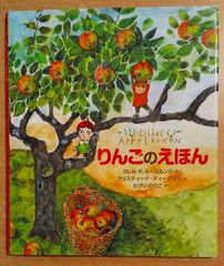少年朝日年鑑・理科 1988 朝日新聞社 - メルカリ
