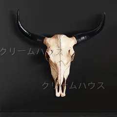 ハンティングトロフィー 直径70cm大型 ブルヘッド 頭蓋骨 牛 頭 剥製 樹脂 ハンティングトロフィー 直径70cm大型 ブルヘッド 頭蓋骨 牛 頭