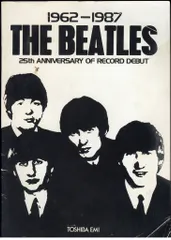 1962-1987 THE BEATLES 25th Anniversary of Record Debut