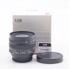 2025年最新】七工匠 7artisans 50mmの人気アイテム - メルカリ