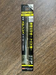 ビックツール六角軸月光ドリル 6GK3.0m￥820