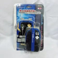 【未使用品】デュエルホルスター　DS Lite　ウィンドライガー