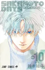2024年最新】sakamoto days 特典の人気アイテム - メルカリ