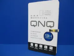 QNQ 次世代 強化ガラスフィルム  iPhone11pro Xs X 指紋防止