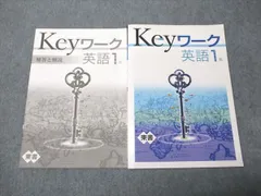 2025年最新】KEYワーク 英語東京書籍の人気アイテム - メルカリ