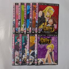 【ピンピコピン様専用】怪物王女　TV版全9巻　【レンタル落ち】