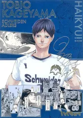 2025年最新】ハイキュー展 箔押しイラストカード 影山の人気