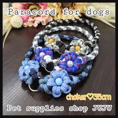 即購入可★2点目から半額♡在庫限り パラコード チョーカー 内径35cm 頭からすっぽりタイプ 迷子札用首輪 ペットグッズ