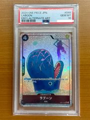 PSA10】ラブーン EB01-048 SR パラレル☆ONE PIECE ワンピースカード 