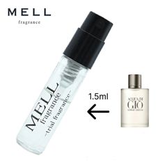 【メルフレグランス】 ジョルジオアルマーニ　アクアディジオプールオム　香水 1.5ml