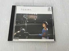 2025年最新】石川優子 恋愛孤独人の人気アイテム - メルカリ