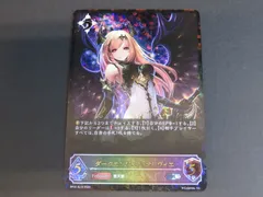 シャドウバース シャドバ shadowverse 2弾コンプ オリヴィエ他 