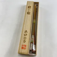 平田　環の組紐　I〜III 3本　セット 平田組紐 帯締め＜貝ノ口組 縞水引・遊玄染・浅縹 ＞ – EMON