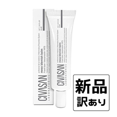 【訳あり】CIVASAN ミゾブレミッシュバーム 35ml サロンコスメ