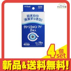 Item thumbnail for item 3cf789ef-c8e4-47e3-803f-fe3cc57f9ce4