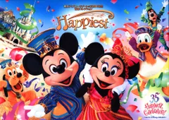 東京ディズニーリゾート35周年記念 音楽コレクション ハピエスト 3/25（月）まで】東京ディズニーリゾート(R)35周年記念音楽