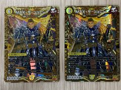 MAXザジョニー 新庄剛志 プロモ ① - メルカリ