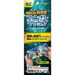 2025年最新】rfc フィンの人気アイテム - メルカリ