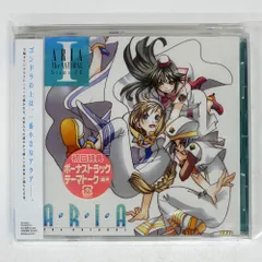 Amazon.co.jp: ARIA The NATURAL Drama CD BOX 〈完全初回限定