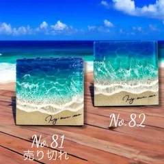 3 waveオーシャンレジン　パネル　NO14 3 waveオーシャンレジンパネルNO14