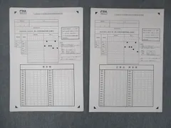 2023年最新】cpa テキストの人気アイテム - メルカリ