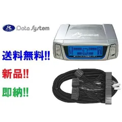 データシステム エアサス コントローラー　20セルシオ後期から取り外し　③ Amazon.co.jp: データシステム エアサスコントローラー セルシオ