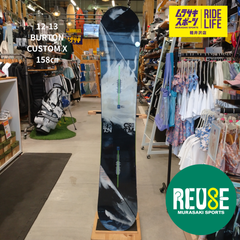 【ムラスポ公式】BURTON バートン　 CUSTOM X カスタム エックス　158cm　正規品　12-13　メンズ　良品　スノーボード　中古品（USED）