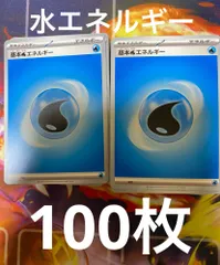 うずまき 基本エネルギー　鋼4枚まとめ売り t42 2025年最新】基本鋼エネルギーの人気アイテム - メルカリ