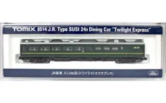 2025年最新】トワイライトエクスプレスグッズの人気アイテム