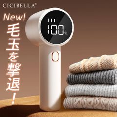 秋冬新作 毛玉取り機 毛玉クリーナー 6枚刃 充電式 毛玉取り 電動 毛玉取り器 強力 パワー落ちない 毛玉とり けだまとり 低騒音 軽量 冬必須