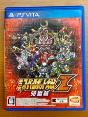 第3次スーパーロボット大戦Z 時獄編 PSVITA