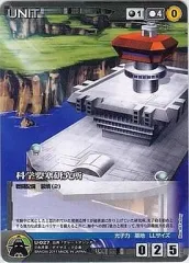 2025年最新】ダイナミック クルセイドの人気アイテム - メルカリ